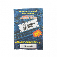 Купить Краситель ДЖИНСА NEW (черный) оптом и в розницу недорого