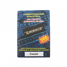 Купить Краситель ДЖИНСА NEW (синий) оптом и в розницу недорого
